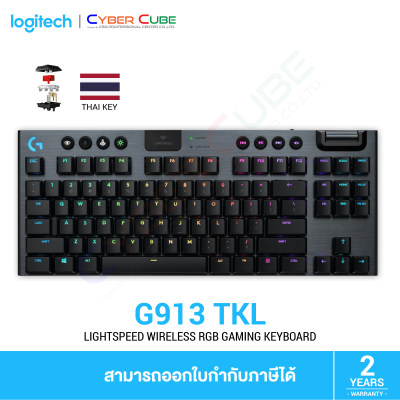 Logitech G913 TKL Tenkeyless LIGHTSPEED Wireless RGB Mechanical Gaming Keyboard [ GL LINEAR ] - Thai Key คีย์บอร์ดเกมส์มิ่ง