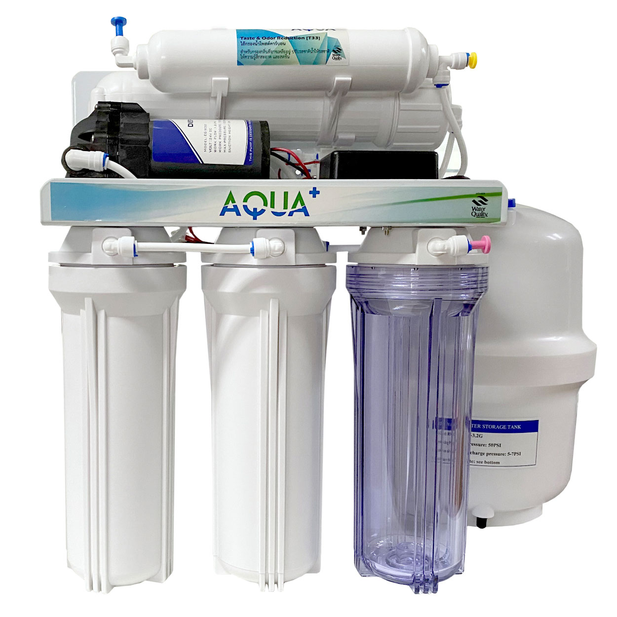 เครื่องกรองน้ำ RO Aqua Plus ขนาด 50 GPD กรองได้ 175 ลิตร/วัน