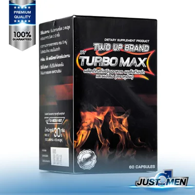Turbo Max เทอร์โบ แม็กซ์ [60แคปซูล] อาหารเสริมท่านชาย