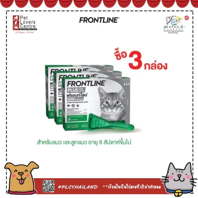 FRONTLINE PLUS DOG Size S (Not more than 10 kg)
