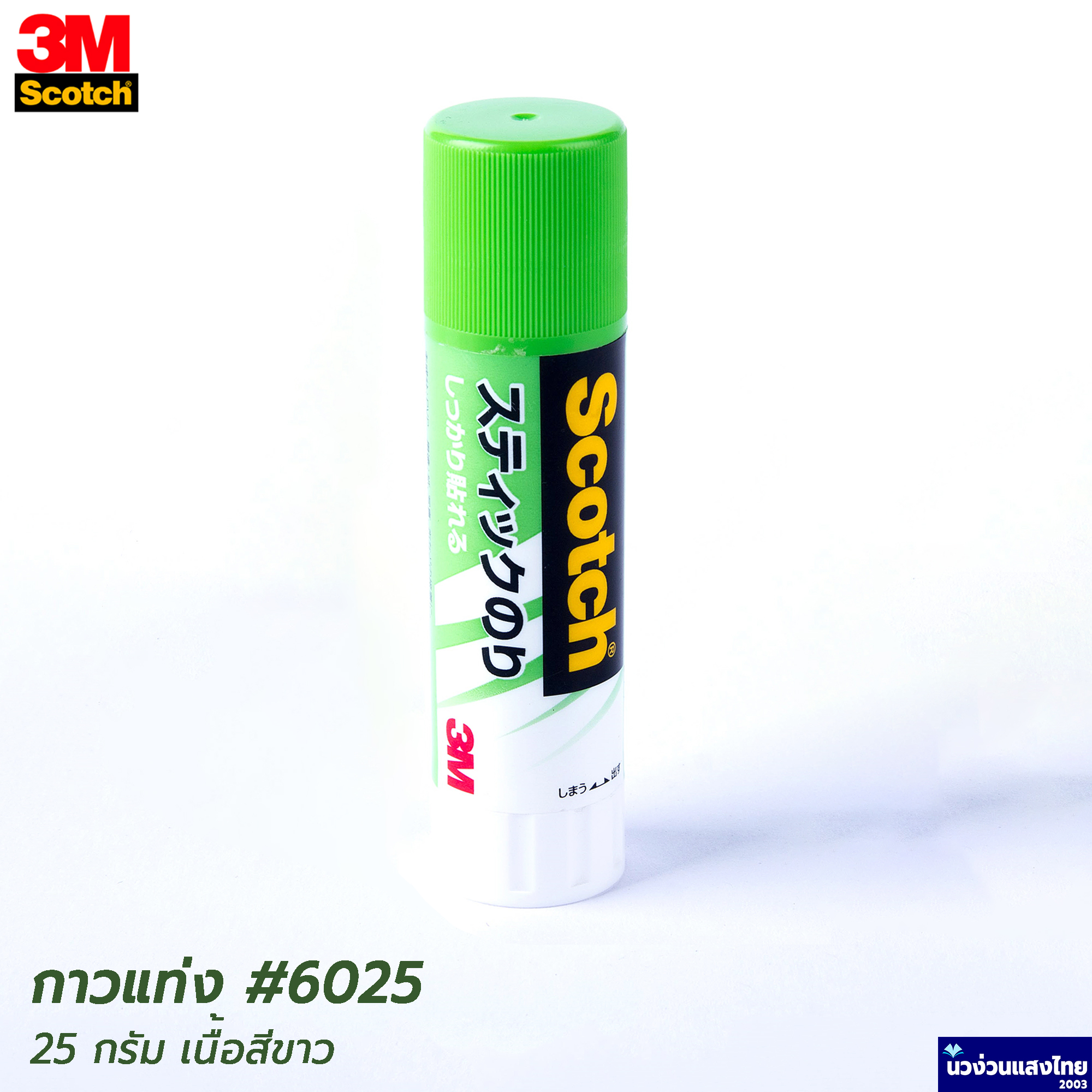SCOTCH 6025 Permanent Adhesive Glue Stick 25 Grams