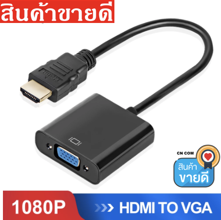 1080P HDMI TO VGA Adapter HD ชาย Famale แปลงดิจิตอล HDMI-VGA แจ็ค 3.5 มม.เสียงสำหรับ PS4 PC TV Box