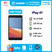 ราคาAlldocube Smile 1 แท็บเล็ตจอ 8 นิ้ว 4G ใส่ซิมโทรได้ CPU Tiger T310 Quad-core RAM 3GB  ROM 32GB  Android11 2.4/5GHz WiFi GPS Blth 4000mAh