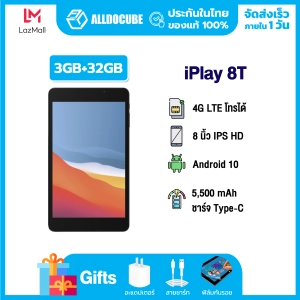 สินค้า Alldocube Smile 1 แท็บเล็ตจอ 8 นิ้ว 4G ใส่ซิมโทรได้ CPU Tiger T310 Quad-core RAM 3GB  ROM 32GB  Android11 2.4/5GHz WiFi GPS Blth 4000mAh