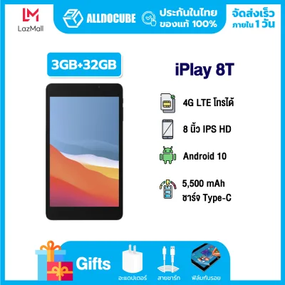 Alldocube iplay 8T (T802) จอ 8 นิ้ว IPS ใส่ซิม โทรได้ 4G LTE Android10 RAM 3GB ROM 32GB SC9832E AI Quad Core GPS BT 5500mAh Type-C