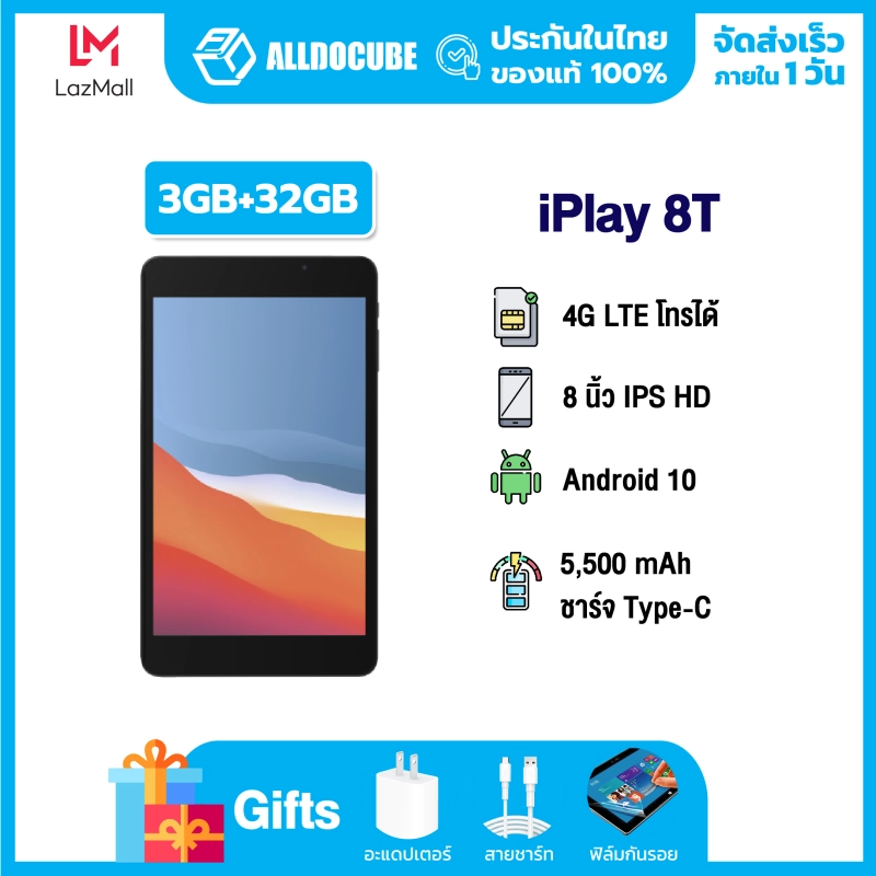 รูปภาพสินค้าแรกของAlldocube Smile 1 แท็บเล็ตจอ 8 นิ้ว 4G ใส่ซิมโทรได้ CPU Tiger T310 Quad-core RAM 3GB ROM 32GB Android11 2.4/5GHz WiFi GPS Blth 4000mAh
