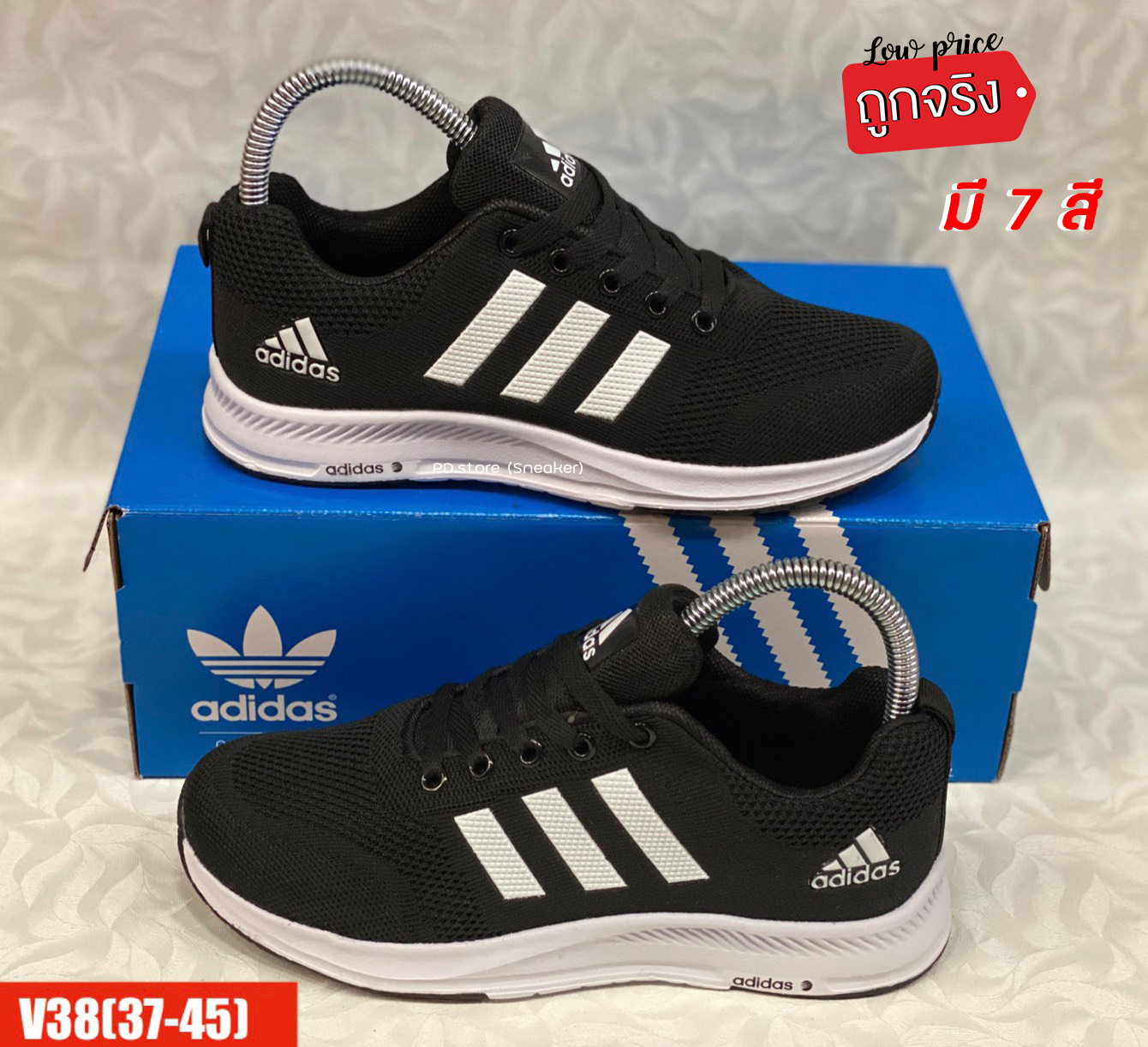 adidas gazelle silver green womens ADIDAS Ultraboost 1.0 
