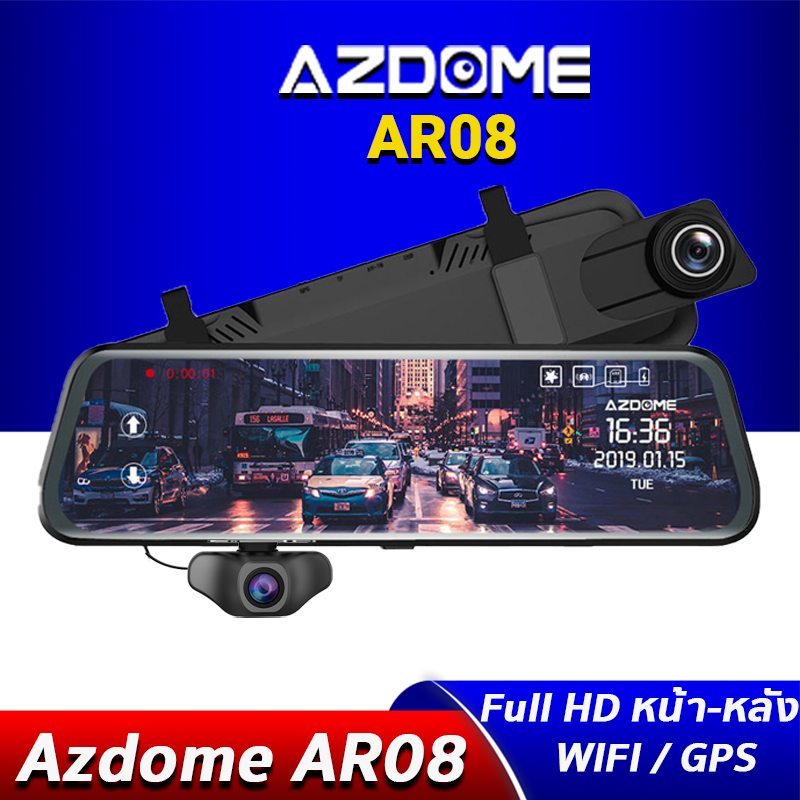 AZDOME AR08 กล้องติดรถยนต์ กล้องทรงกระจก หน้าชัด Full HD หลังชัด Full HD จอทัชสกรีนกว้าง 9 นิ้ว กล้องหลังกันน้ำ มีระบบ ADAS