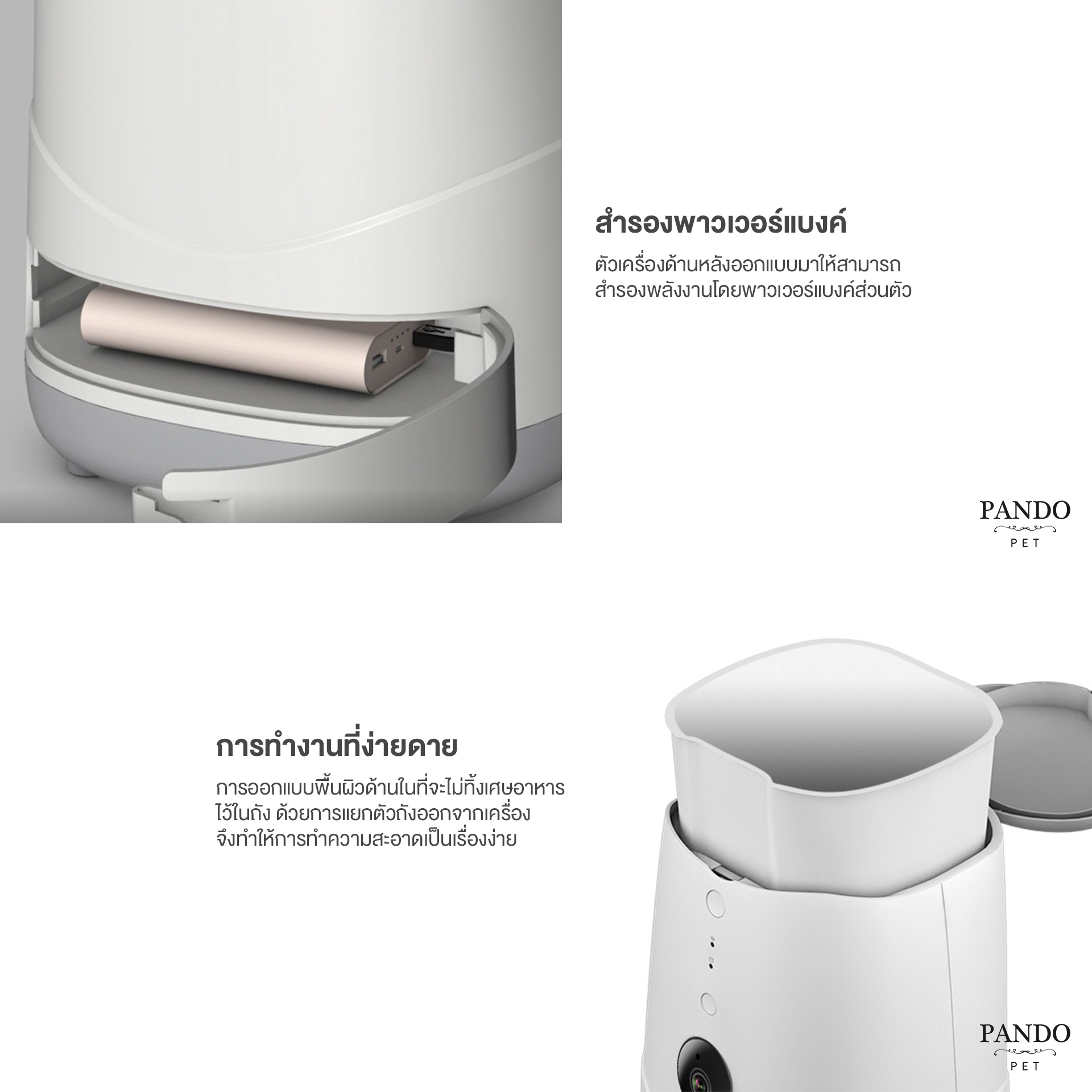 [พร้อมส่ง] Rabbit Selection Pet Pando X Petree Automatic Cat litter box ...