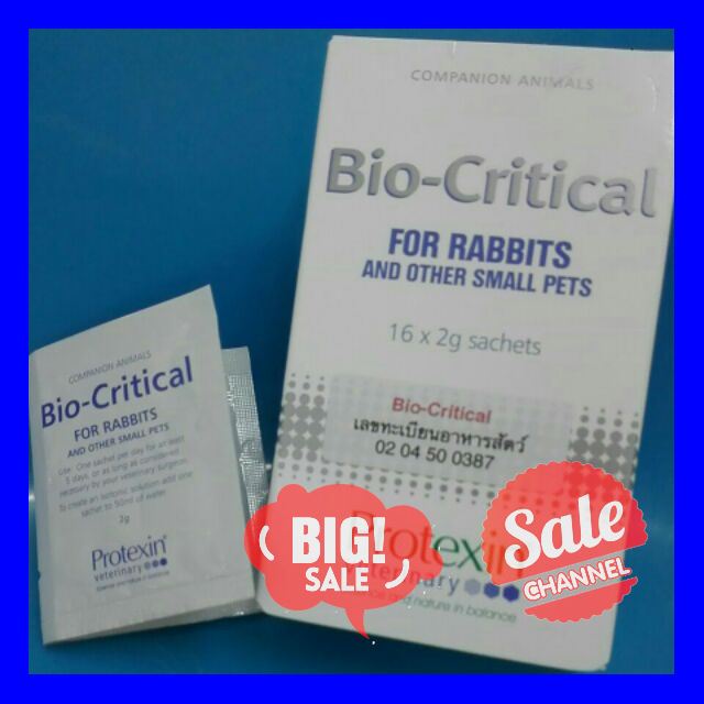 SALE !!ราคาสุดพิเศษ ## แบ่งขาย1ซอง#bio critical #bio-critical ขนาด 2กรัม#probiotic#prebiotic#electrolytes#vitamin#ลูกสัตว์#exotic pet#สัตว์เล็ก ##สัตว์เลี้ยงและอุปกรณ์สัตว์เลี้ยง