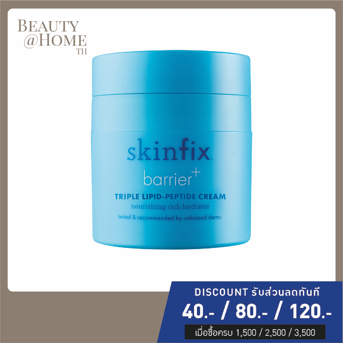 *พร้อมส่ง* SKINFIX Barrier+ Triple Lipid-Peptide Cream 50ml | Lazada.co.th