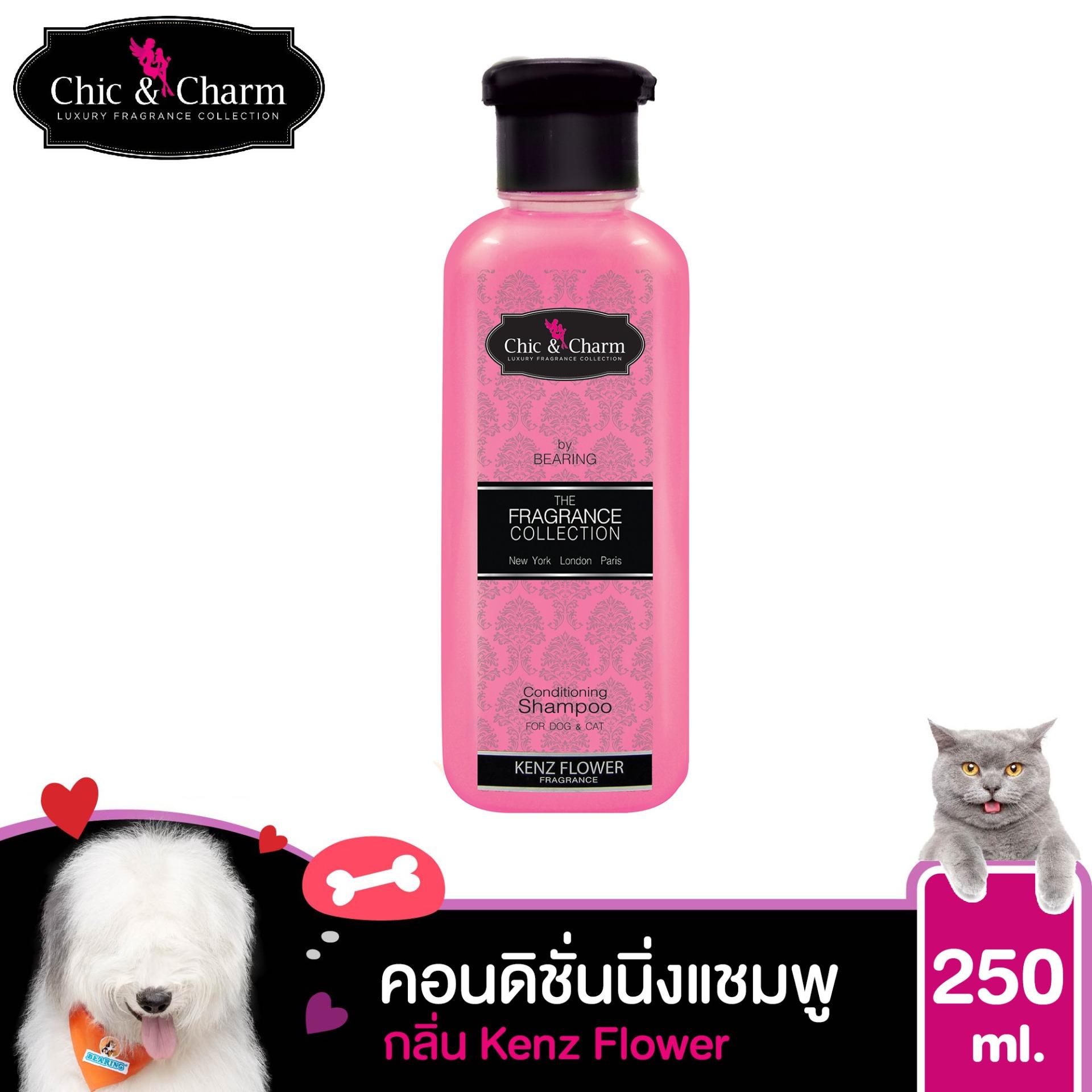 Chic & Charm Conditioning Shampoo ชิค&ชาร์ม แชมพูผสมครีมนวด กลิ่นน้ำหอม  Kenz Flower 250ml. สีชมพู