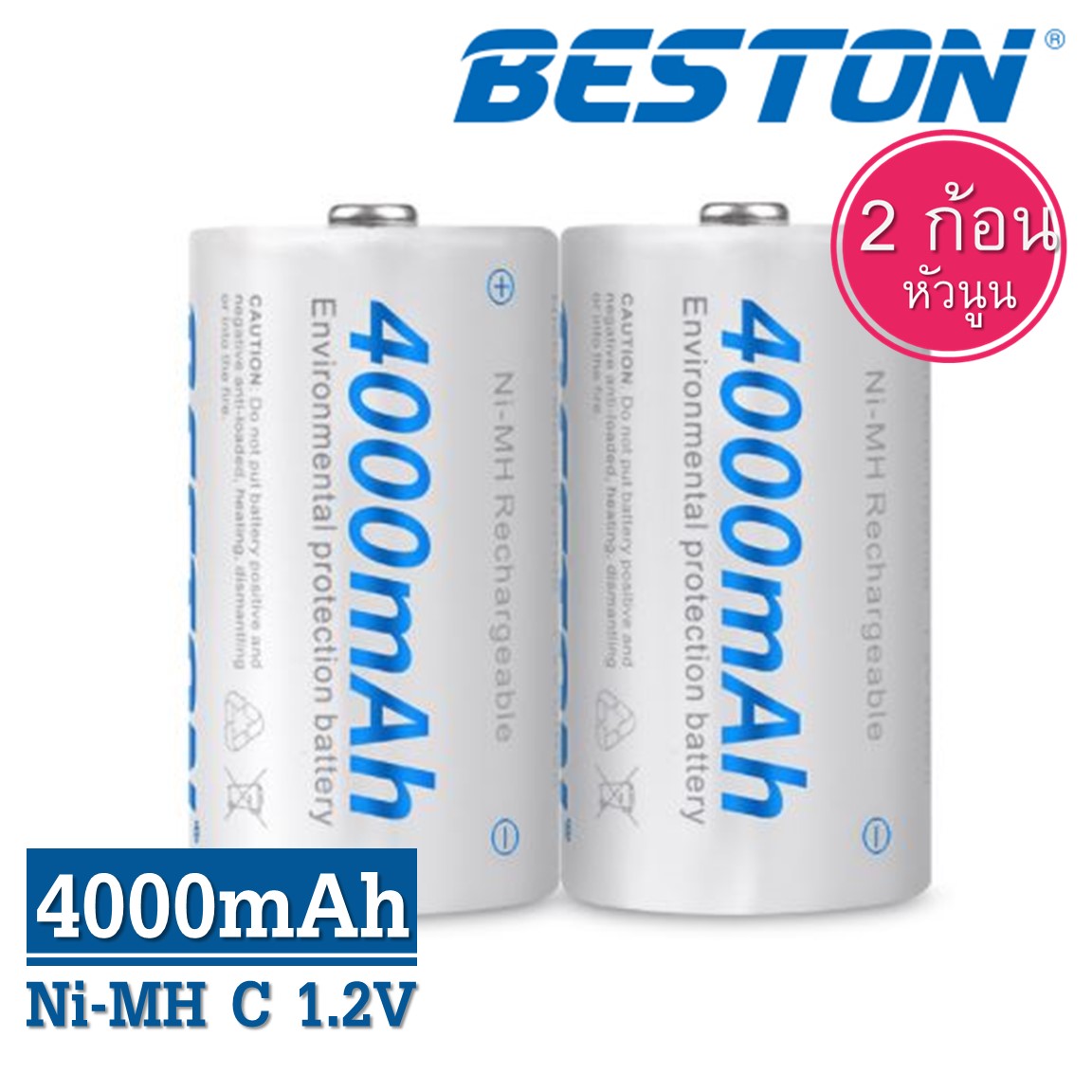  beston 4000mah size c 1 2v ni mh rechargeable 1 2