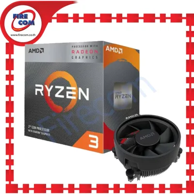 ซีพียู CPU AMD RyZen3 3200G (3.6-4.0GHz.) สามารถออกใบกำกับภาษีได้