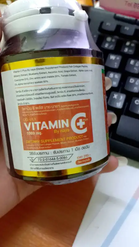 ภาพสินค้าVitamin C+ By naya วิตามินซีพลัส บายนายา ขนาด 30 เม็ด/กระปุก จากร้าน Ruk Luck Mart บน Lazada ภาพที่ 4