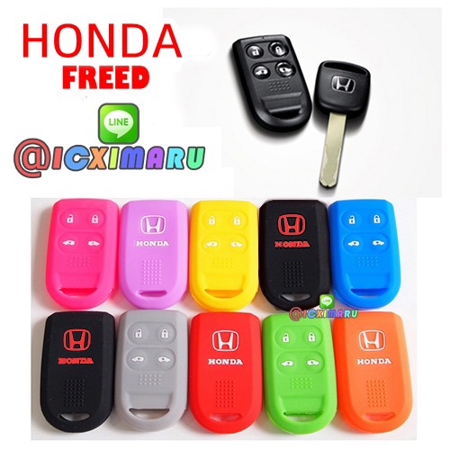 【Collection】（HOT） ซิลิโคน กุญแจ รีโมท รถยนต์ HONDA - FREED  กุญแจ รีโมทรถยนต์ Honda freed ปลอกซิลิโคน กุญแจ พวงกุญแจ ยางหุ้มกุญแจ