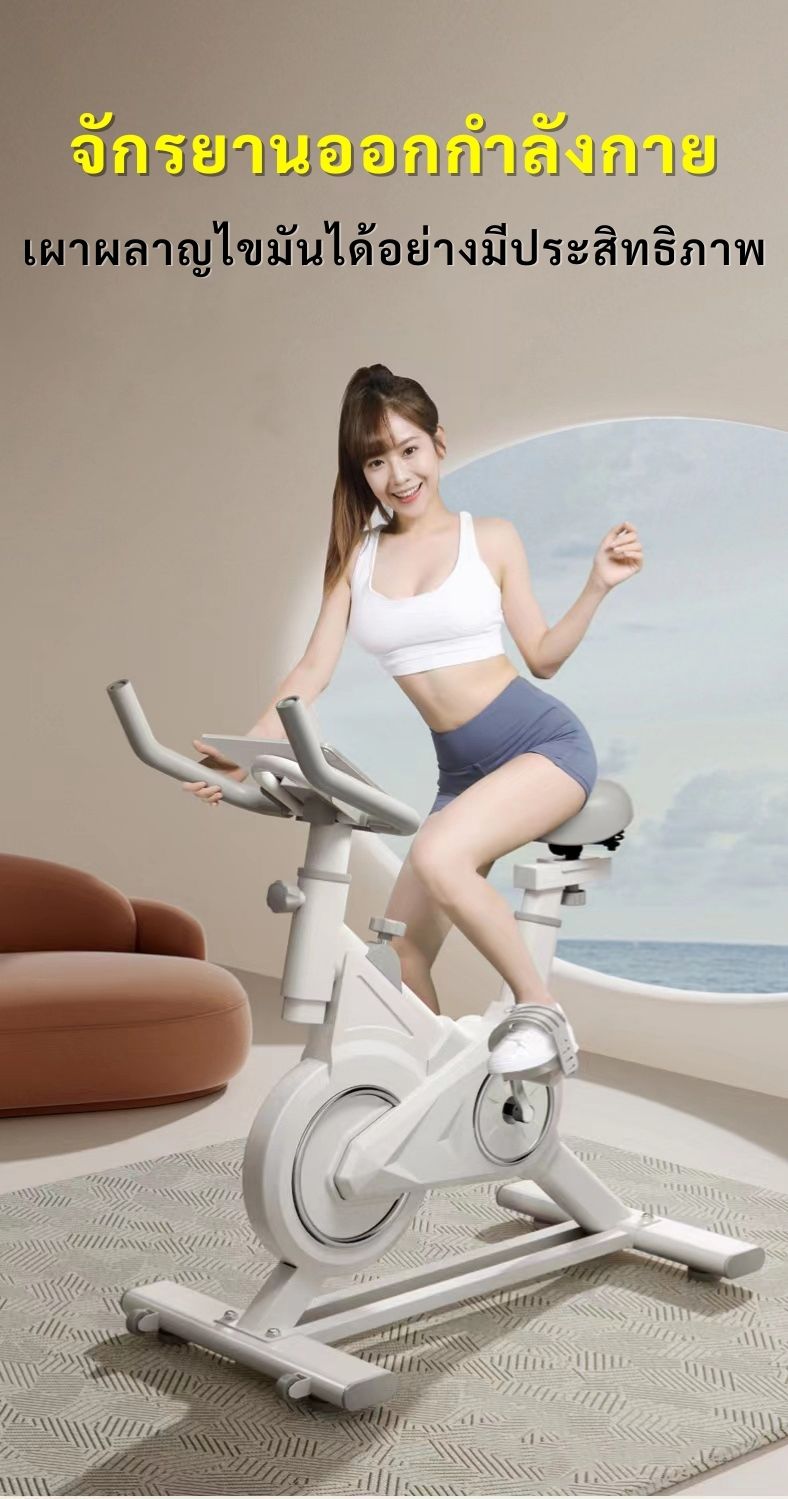 Hot Slae 1699 จักรยานออกกำลังกาย Spin Bike จักรยานฟิตเนส จักรยานฟิตเนส