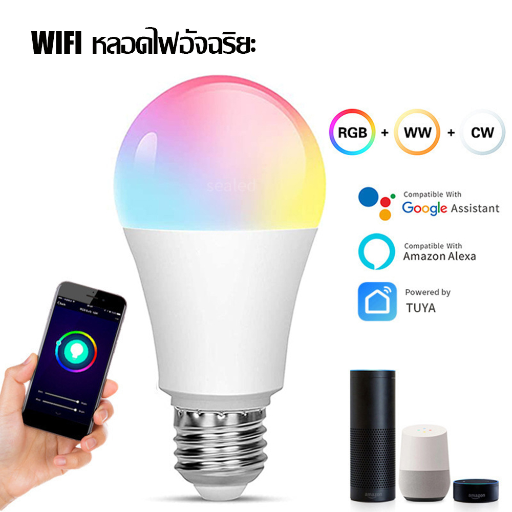 （SmartLife App ）หลอดไฟ Smart LED Bulb E27 9W 850lumen RGBCW หลอดไฟ แอลอีดีอัจฉริยะ 16 ล้านสี ควบคุมผ่านมือถือจากทั่วโลก (App Smart Life) หลอดไฟ LED WIFI Smart Light Bulb Lamp Work