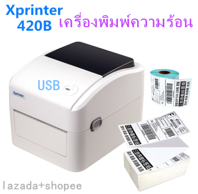 เครื่องพิมพ์สติ๊กเกอร  Xprinter xp - 420B ราคาถูก (พร้อมส่งของ) เครื่องพิมพ์ความร้อน เครื่องปริ้นไร้หมึก การเชื่อมต่อUSB