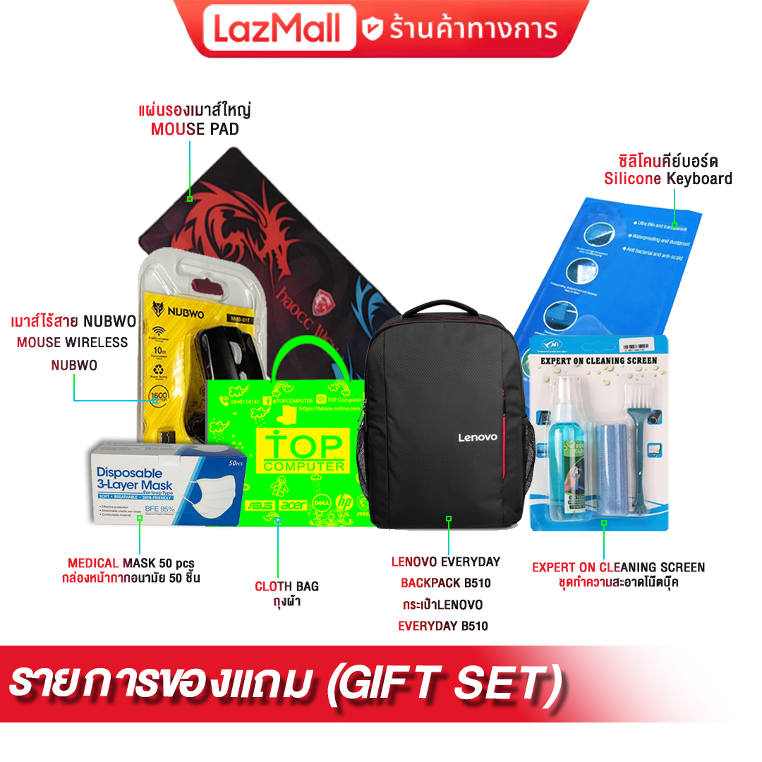 ผ่อน010ด.แลกซื้อกระเป๋า(GX41C86982) 50แถมเพิ่มแผ่นรองเม้าส์ใหญ่LENOVO ...