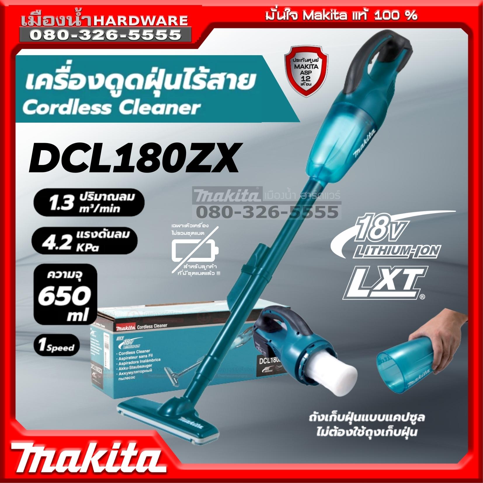 Dcl180zx best sale