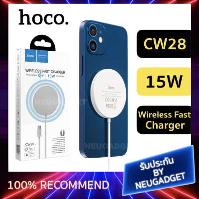 HOCO CW28 MagSafe Wireless Fast Charge 15W For iPhone 12 ที่ชาร์จไร้สายแบบแม่เหล็ก รองรับไอโฟน 12