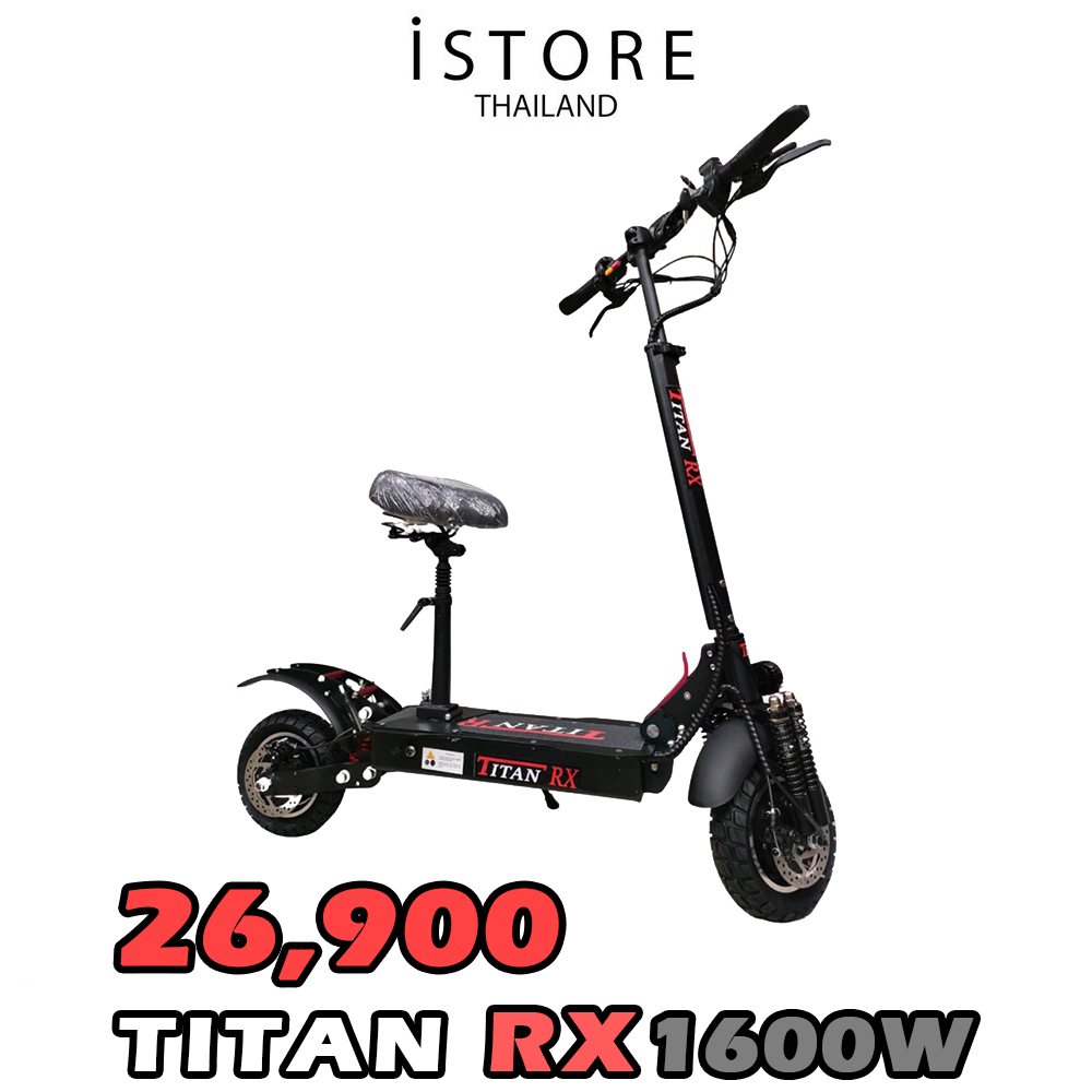 [พร้อมส่ง] TITAN รุุ่น RX มอเตอร์คู่ 1600 วัตต์ วิ่งได้ไกล 50 กิโลเมตร(รับประกันสินค้า 1 ปี)