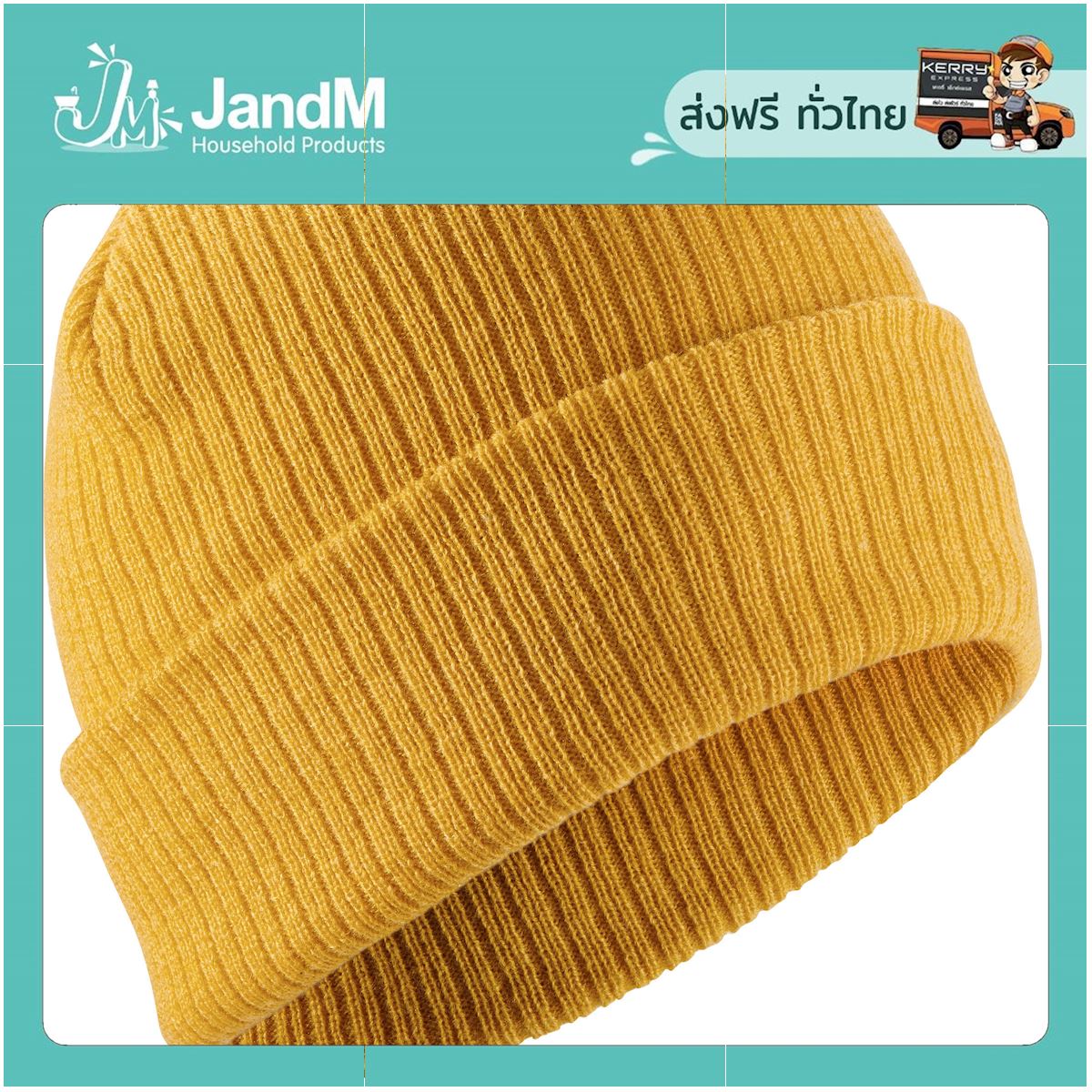 JandM หมวกสกีสำหรับผู้ใหญ่รุ่น Fisherman (สีเหลือง OCHRE) ส่งkerry มีเก็บเงินปลายทาง
