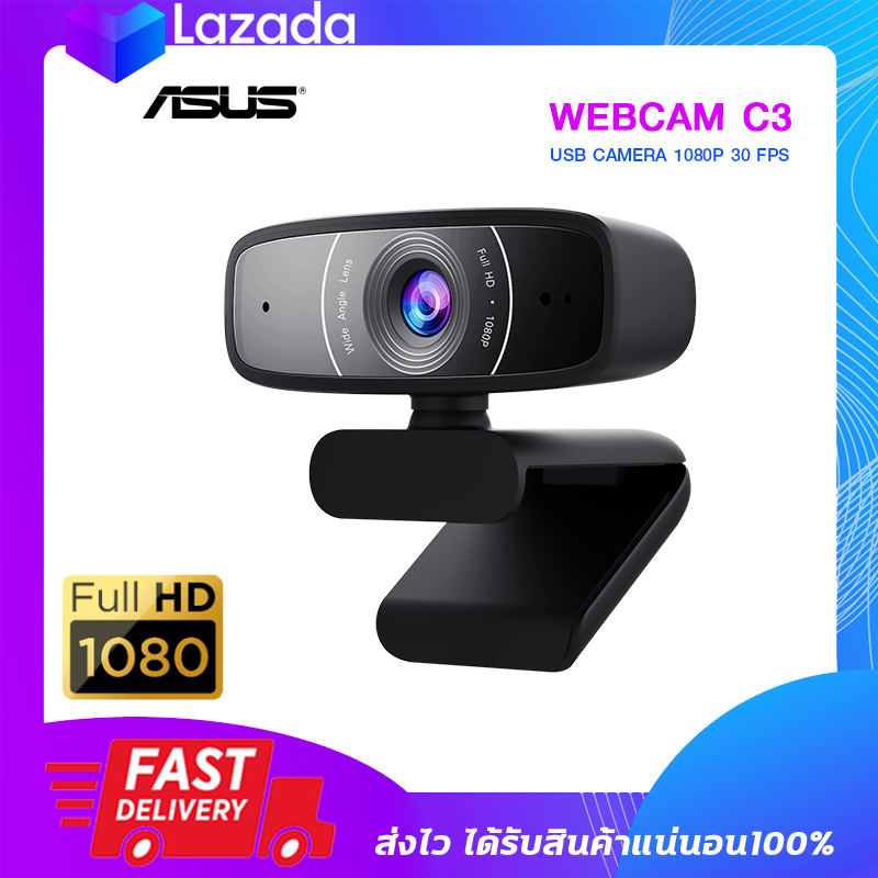 กล้องเว็บแคม ASUS cam C3 Full HD 1080p30 fps USB Camera Lazada.co.th
