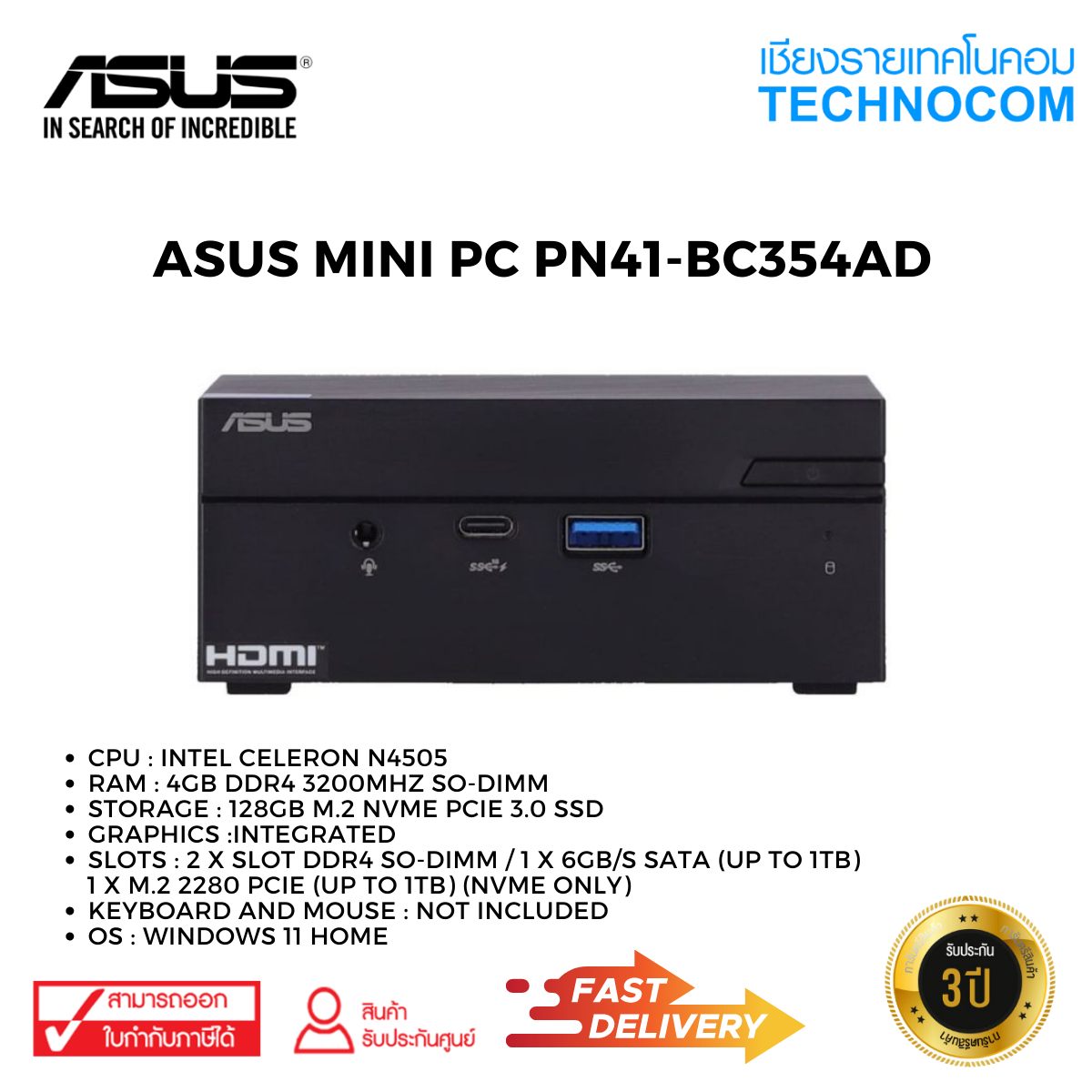ASUS MINI PC PN41BC354AD CELERON N4505/4GB/128GB M.2/WIN 11 HOME