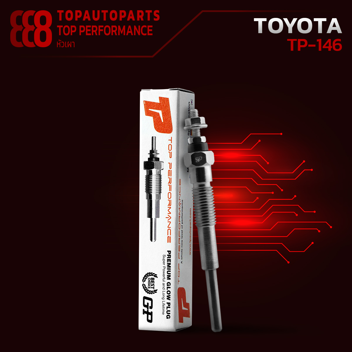 หัวเผา TOYOTA TOYOACE K-JY16 JY30 / 2J / (6V) 12V - รหัส PT-146 - TOP PERFORMANCE JAPAN