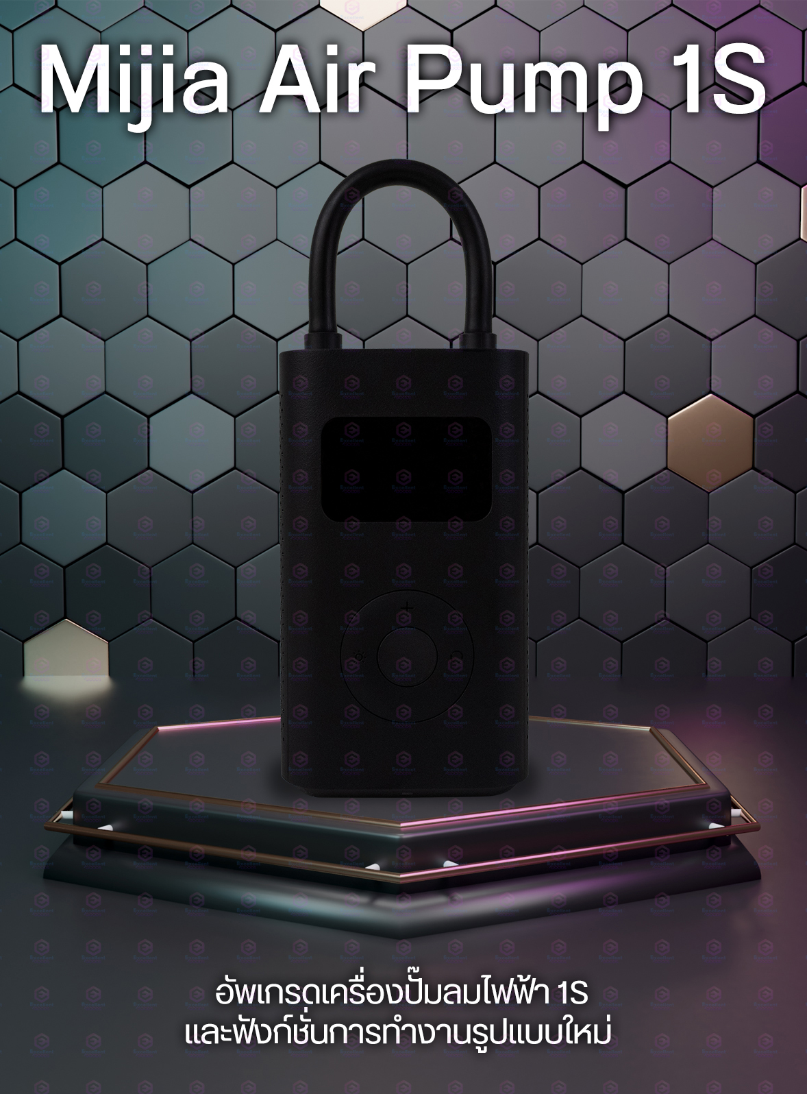 Xiaomi Mi Mijia Portable Electric Air Pump 1S Inflatable Treasure 1S