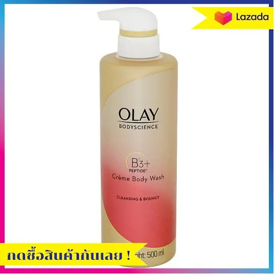 โอเลย์ บอดี้ไซเอนซ์ คลีนซิ่ง แอนด์ บัลซี่ ครีมอาบน้ำ 500มล.