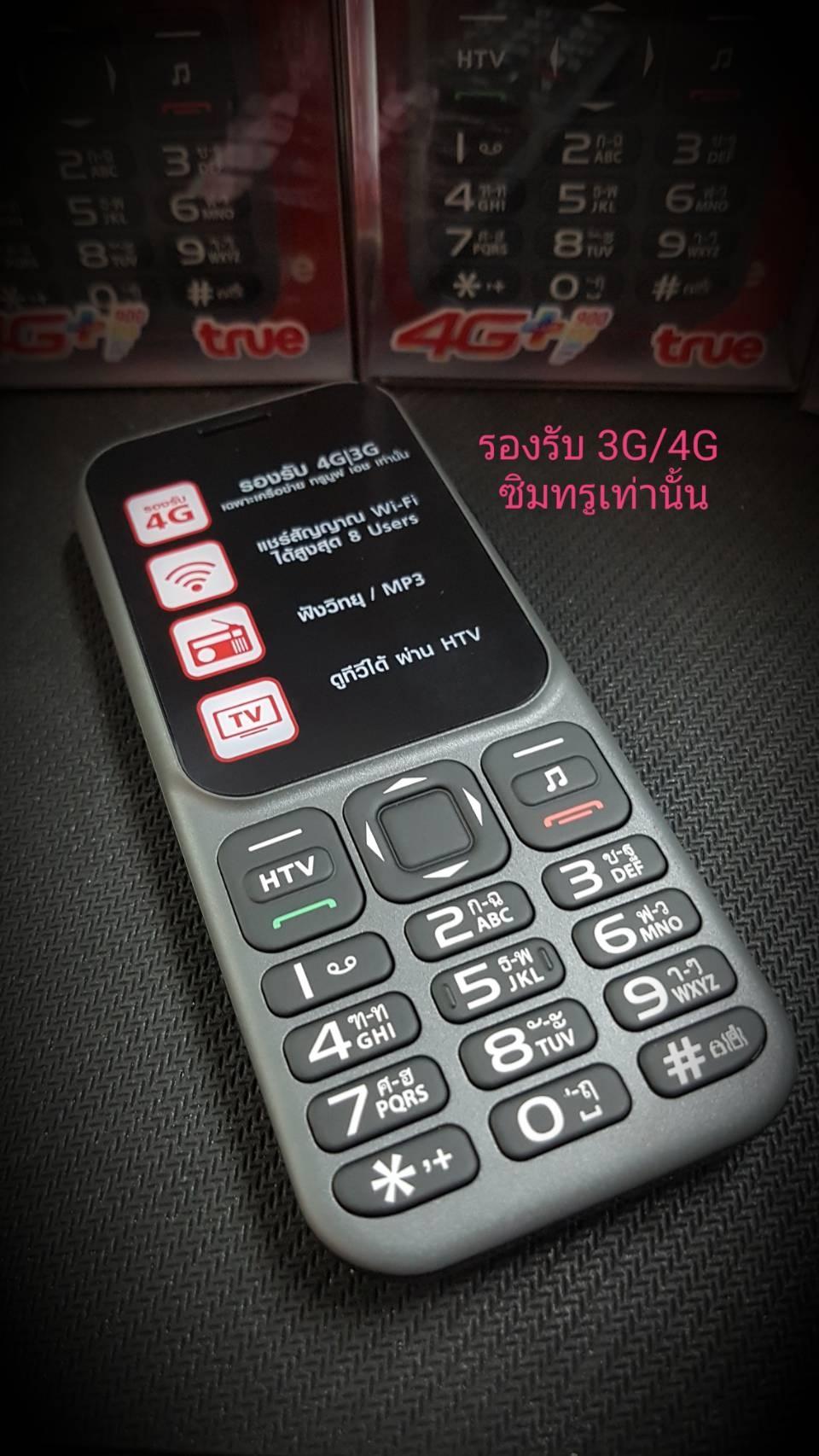 pantip กล้อง ติด รถยนต์