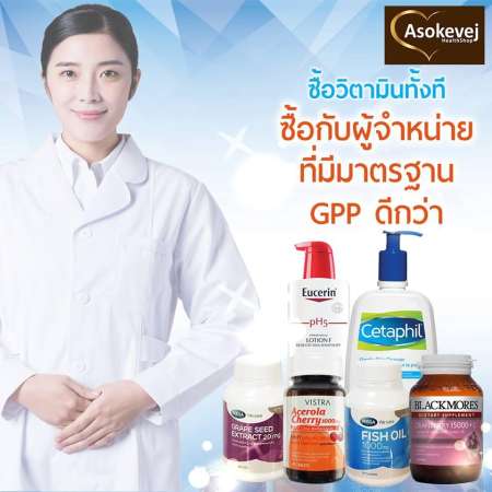 Mega We Care Fish Oil 1000mg 30เม็ด (1ขวด) น้ำมันปลา 1000มก บำรุงสมองและหัวใจ (mega-collection)