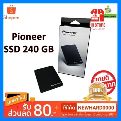 โปรโมชั่นสุดคุ้ม โค้งสุดท้าย 240 GB SSD (เอสเอสดี) PIONEER APS-SL3N รับประกัน 3 - Y ไม่มีไม่ได้แล้ว