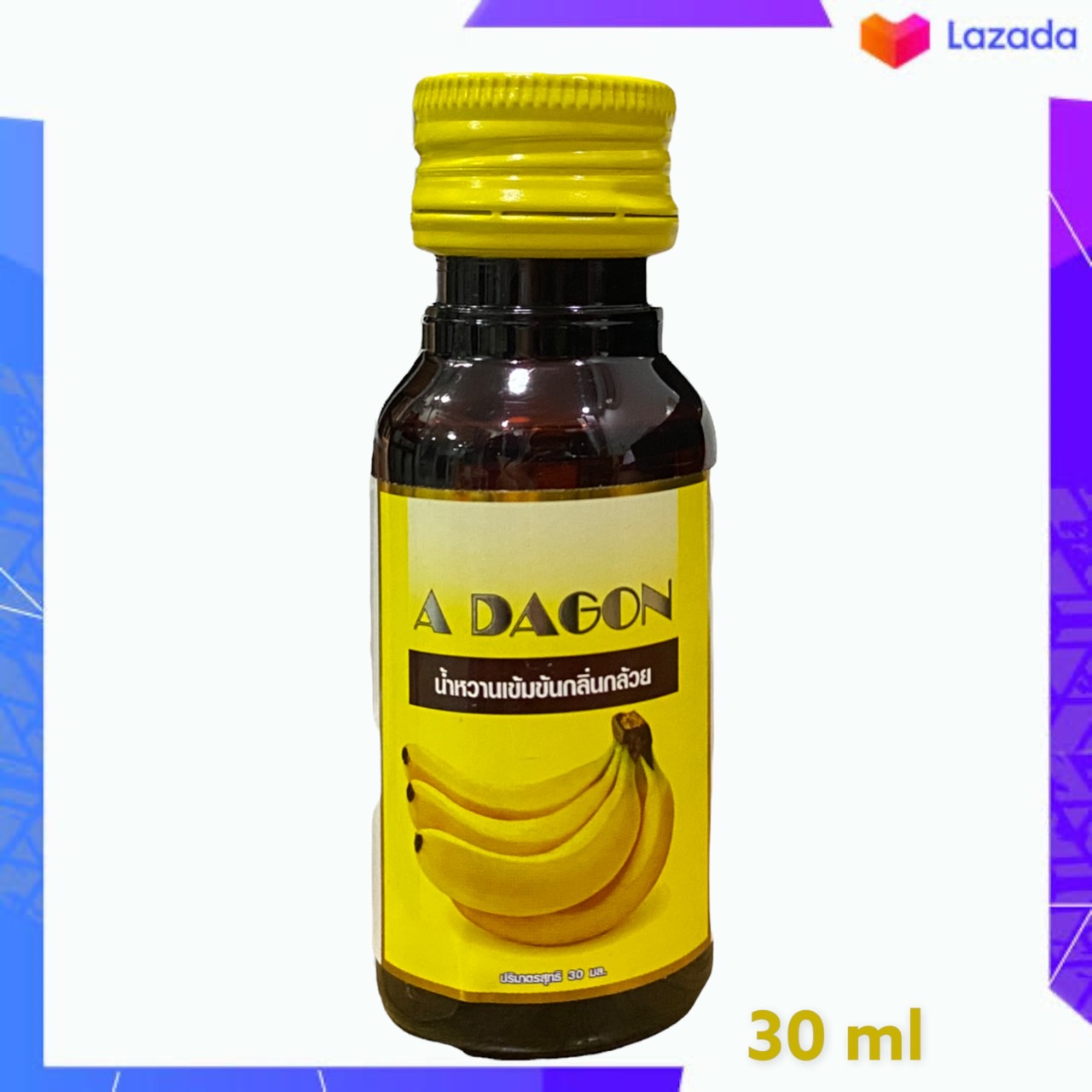 Adagon ADAGON น้ำหวานเข้มข้นกลิ่นกล้วย ขนาด 30 ml ) จำนวน 1 ขวด - ไซท์รัป 888 ...