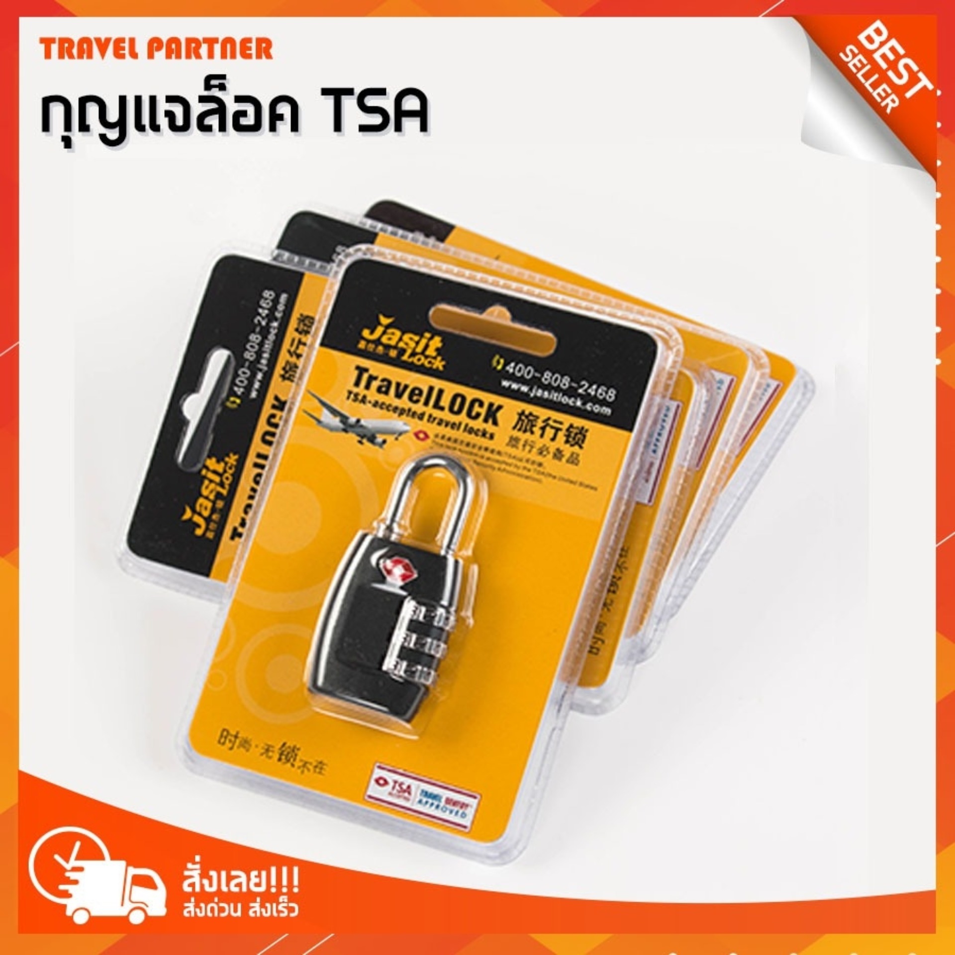 Travel Partner  กุญแจล็อครหัส 3 รหัส TravelLock  มาตรฐานระบบ TSA ล็อค กระเป๋าเดินทาง สินค้าใหม่!! ระบบล็อคแข็งแรงมาก บอดี้เป็น PC ห่วงกุญแจเป็นโลหะ ใช้งานง่าย