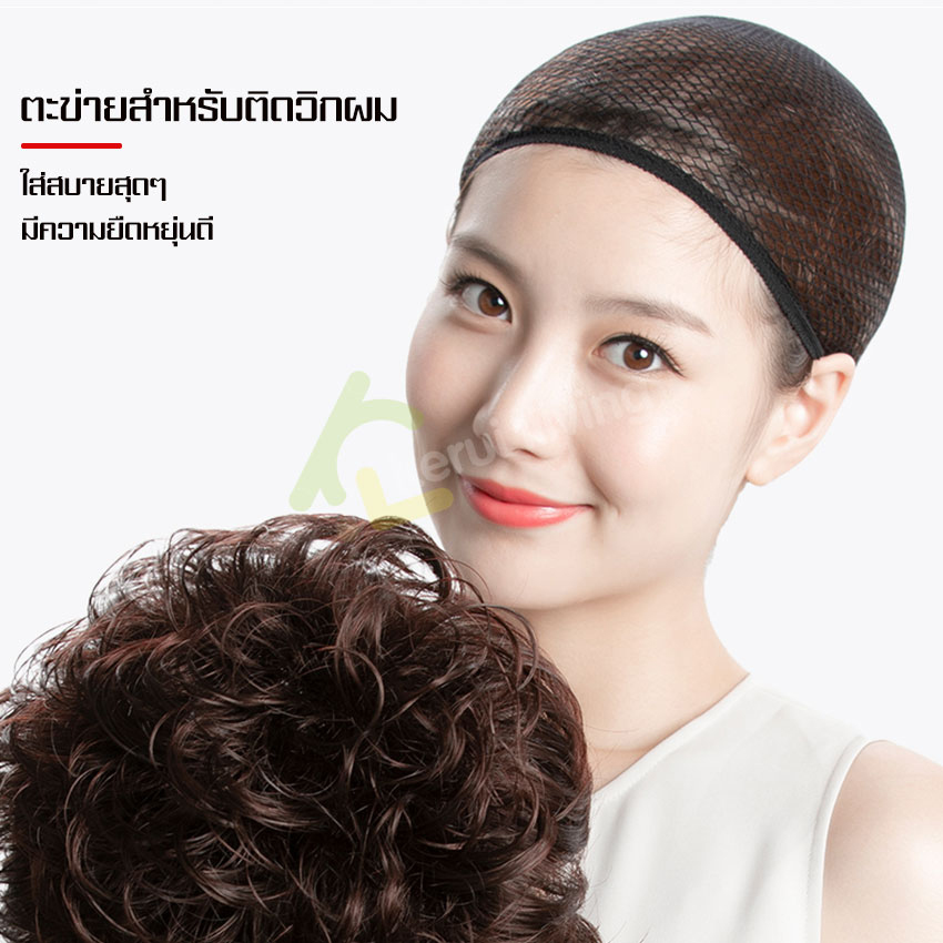 ตะข่ายคลุมผม hair net ตาข่ายคลุมผม ที่คลุมผม เน็ตเก็บผม ตาข่ายเก็บผม ...