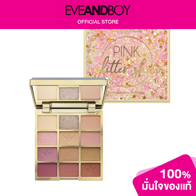 ESSENCE - Pink Glitter Show Eyeshadow Palette
