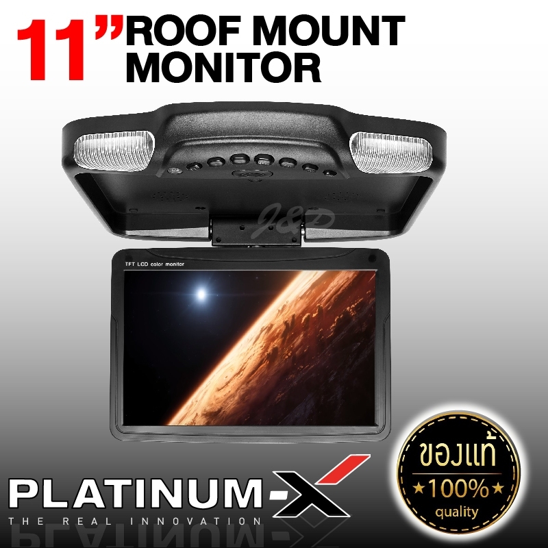 จอเพดานรถยนต์ 11 นิ้ว Roofmount Monitor สีดำ มีไฟLED จอภาพ รองรับระบบ NTSC / PAL จอเพดานติดรถยนต์ วิทยุติดรถยนต์ เครื่องเสียงรถ จอรถยนต์ จอ PLATINUM-X ขายดี