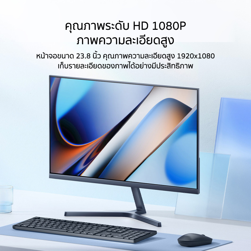 เงินคืนสูงสุด 300.-Xiaomi Redmi Monitor รุ่น A24 23.8 75Hz sRGB99 รับ ...