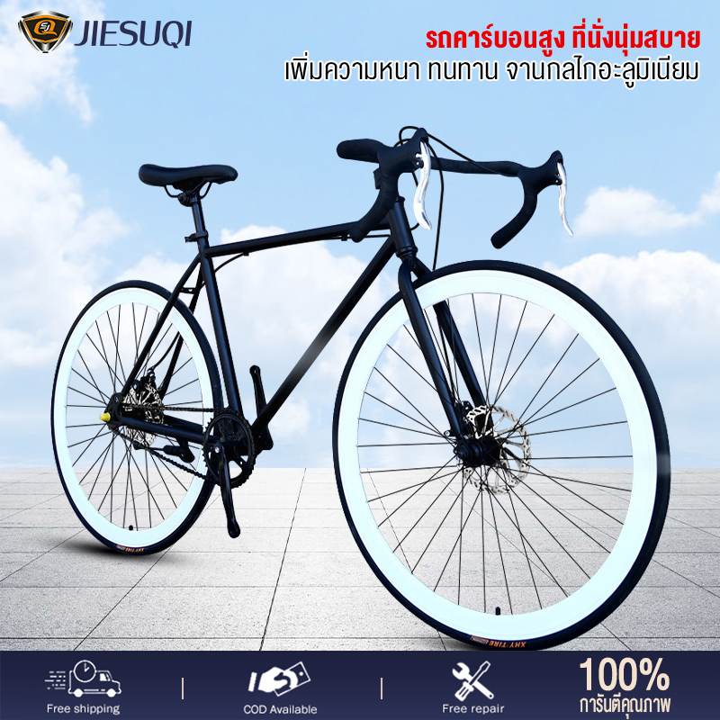JIESUQI จักรยานยางสปอร์ตน้ำหนักเบาพิเศษแข่งรถผู้ใหญ่นักเรียนผู้ชายจักรยานเสือภูเขา 40 แรงจักรยานจักรยานผู้ใหญ่รถจักรยานผูไหญจักรยานเสือภูเขา
