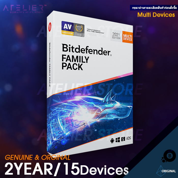 Bitdefender Family Pack 2021 (2 ปี/ 15 เครื่อง) - ของแท้ Genuine