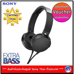 SONY MDR-XB550AP EXTRA BASS Wired On-Ear Headphones