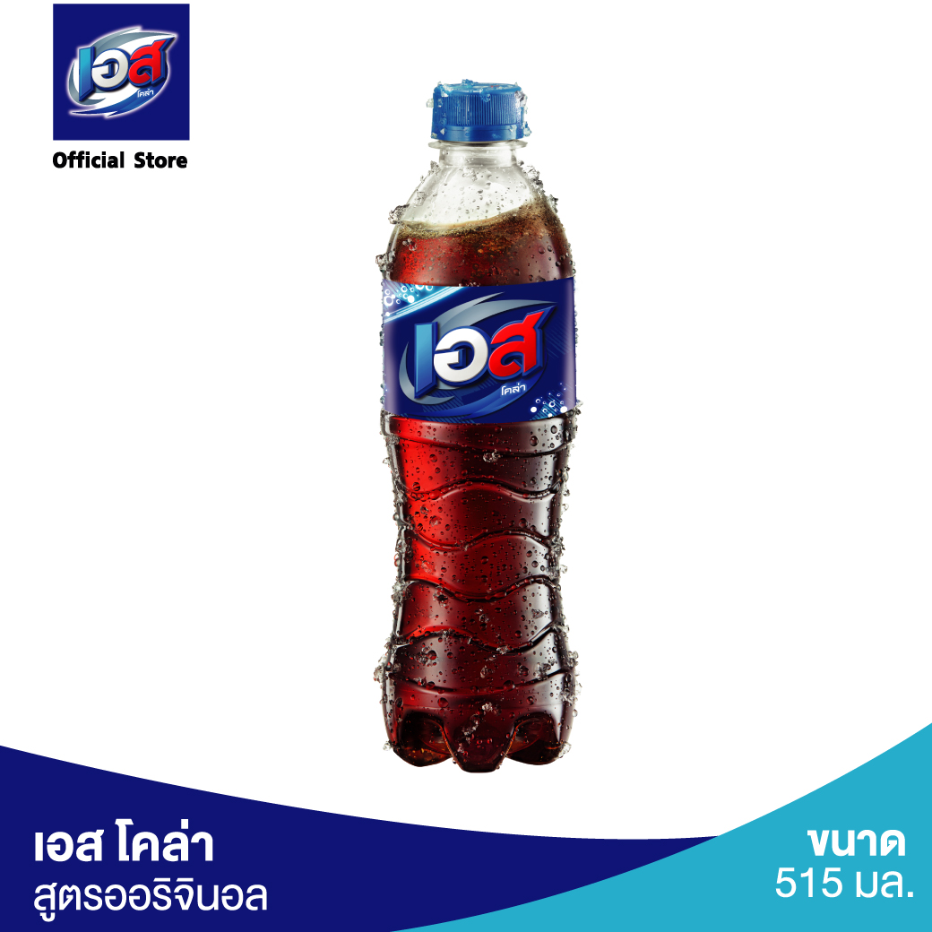 เอสโคล่า น้ำอัดลม 515 มล. est Cola Soft Drink 515 ml
