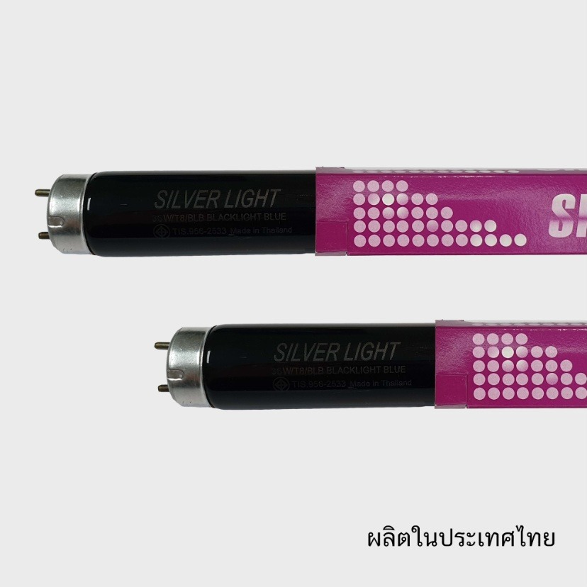 หลอดแบล็คไลท์ หลอดไฟล่อแมงดา หลอดสีม่วง 36W T8 ยาว 120 Cm.(Pack 2 หลอด) หลอดเปล่งแสงสีม่วง หลอดไฟดักแมลง