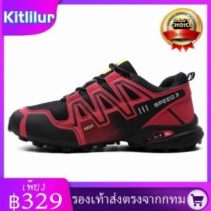 สินค้า Kitlilur (จัดส่งฟรี)Unisexรองเท้าเดินป่า รองเท้าจักรยาน รองเท้าผ้าใบ รองเท้าเดินป่ากลางแจ้งน้ำหนักเบาและระบายอากาศได้ดี รองเท้าผู้ชาย(40-45)