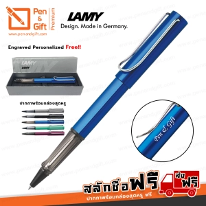 ภาพหน้าปกสินค้าปากกาสลักชื่อ ฟรี LAMY AL-Star Rollerball Pen ปากกาลามี่ โรลเลอร์บอล ออลสตาร์ มีให้เลือก 8 สี ปากกา Lamy ของแท้ 100% [ปากกา ของขวัญ Pen&Gift Premium] ซึ่งคุณอาจชอบสินค้านี้
