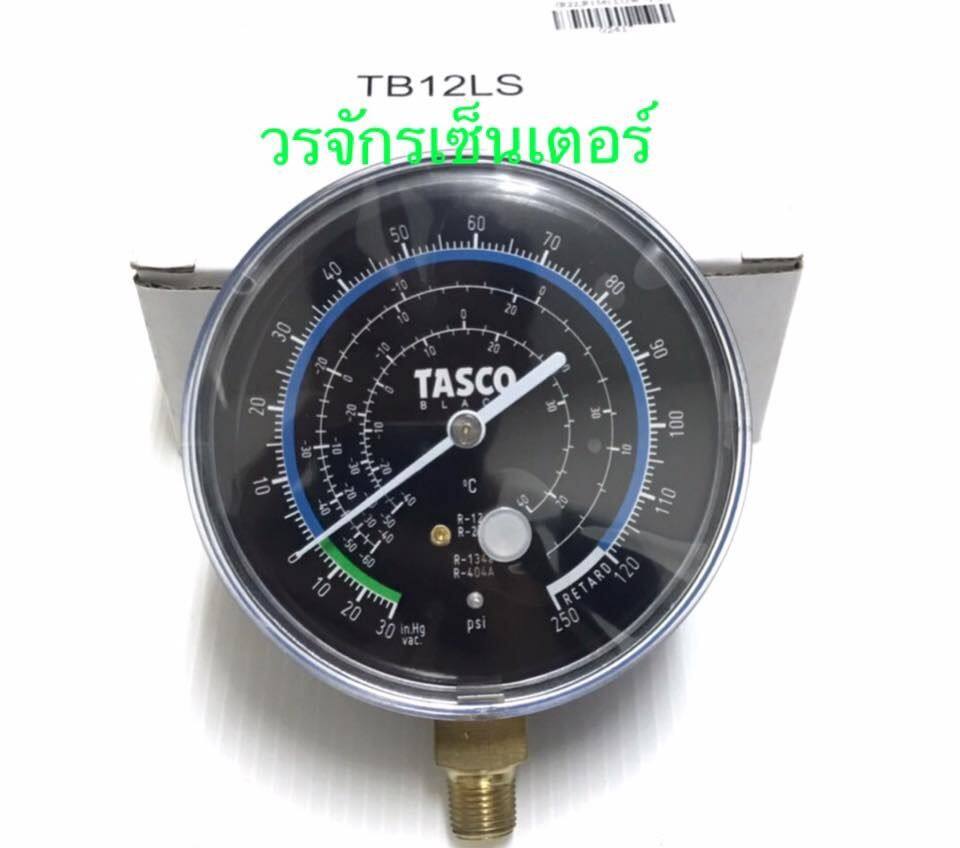 หัวเกจ วัดน้ำยาแอร์ ยี่ห้อ TASCO รุ่น TB12HS TB12LS สำหรับ R22 R12 R134A R404 มีแบบ Low หรือ High มีให้เลือก สินค้าคุณภาพจากญี่ปุ่น สี LOWน้ำเงิน สี LOWน้ำเงิน